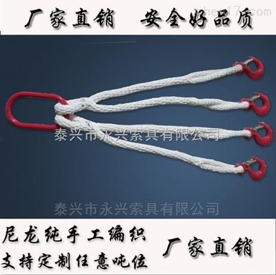 專業(yè)定制四叉防護平衡吊繩